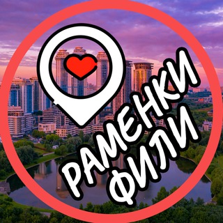 Раменки Дорогомилово Фили-Давыдково