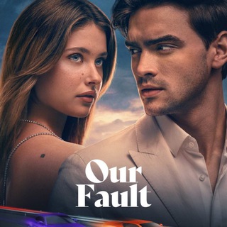 Наша вина 3 часть