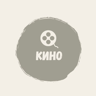 Фильмы и сериалы