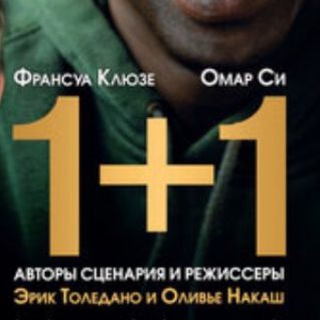 Что посмотреть...яма?