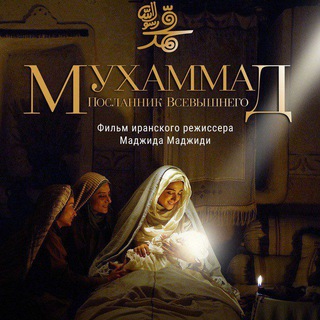 Филмҳои Исломӣ