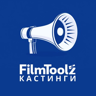 Кастинги Filmtoolz