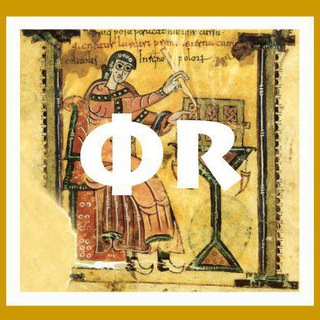 Романская филология