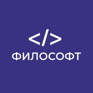 Философт </>