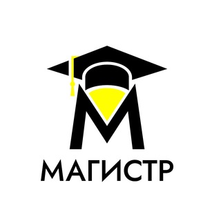 Магистр Финансов