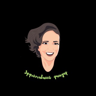 Финансовая кухня