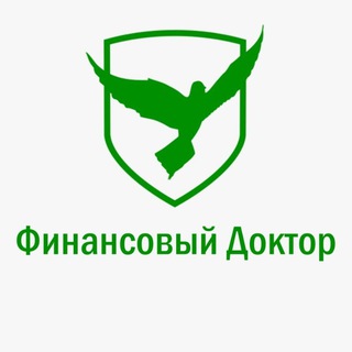 Центр списания долгов/Финансовый доктор/️Банкротство