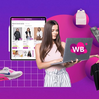 Онлайн шоппинг 🤑 🛍️