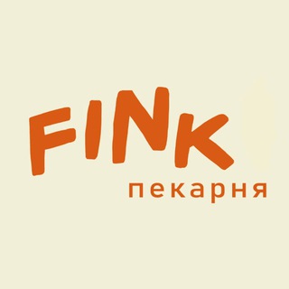 Пекарня Fink на Ленина 49