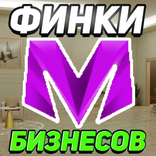 Финки Матрешка рп!