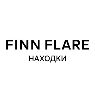 FINN FLARE Находки