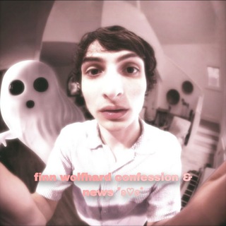 finn wolfhard confession & news ˚ʚ♡ɞ˚