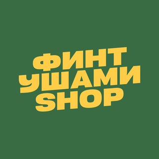 ФИНТ УШАМИ SHOP