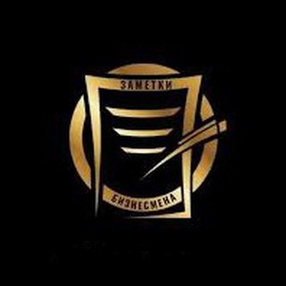 Фин заметки