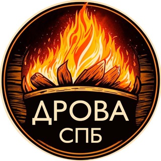 Дрова СПб | Сухие дрова с доставкой
