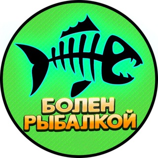 Первый Рыбацкий