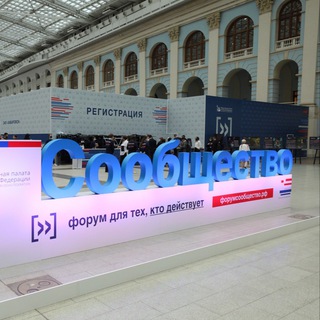 Лучшие форумы