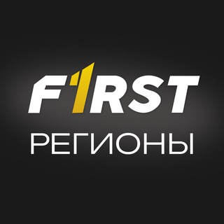 Таксопарк FIRST регионы