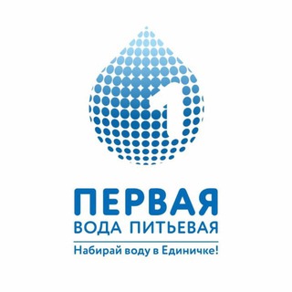 Компания Первая вода