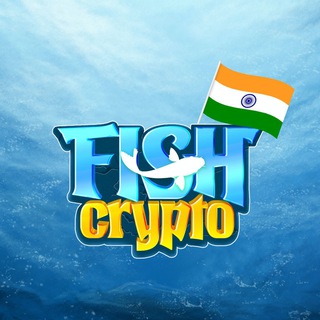 🇮🇳 FishCrypto India 🇮🇳