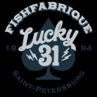 Fish Fabrique Nouvelle