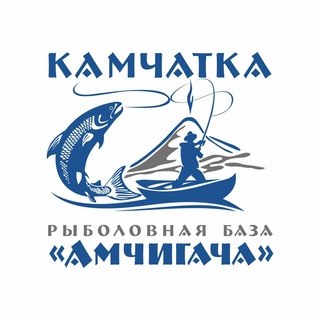 Рыбалка на Камчатке