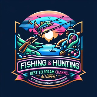 Рыбаки и Охотники