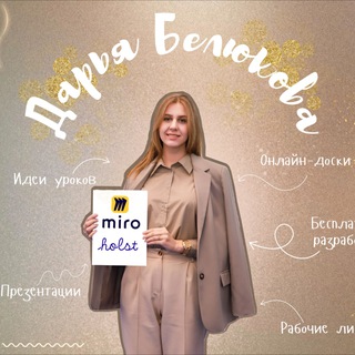 Fishka📝 | мастерская креативных уроков