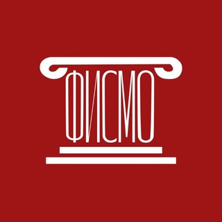 ФИСМО | fismonews