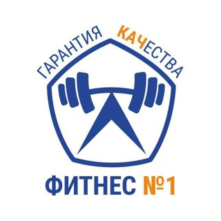 🏋️‍♂️ Фитнес №1 | Фитнес- клуб | Серпухов