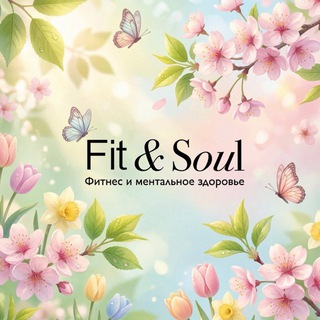 Fit&Soul