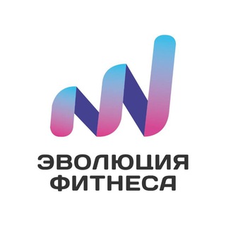 Эволюция Фитнеса