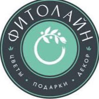 Фито-лайн Цветы|Подарки и Декор| Доставка Чебоксары 🌱