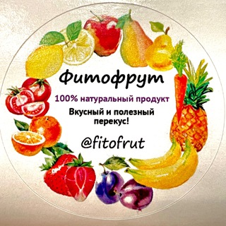 Fitofrut