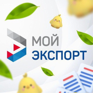 ФИТО/ВЕТ/СПТ сертификация