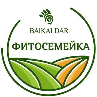 ФИТОСЕМЕЙКА