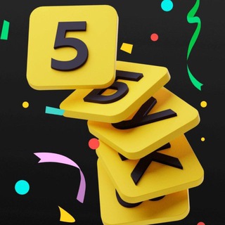 5 Букв - Скидки и Акции