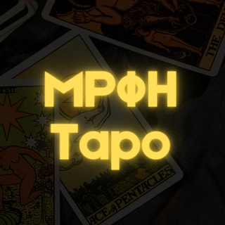 Марафон 5 ключей Таро