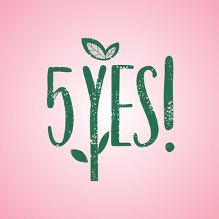 Пять да!