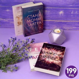 КНИЖНАЯ ОХОТА📚FIX PRICE 💚