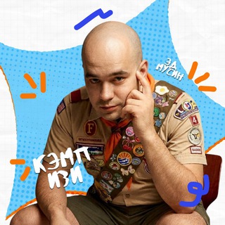 ЕГЭ по Физике с Эдуардом | MAXIMUM ИЗИ