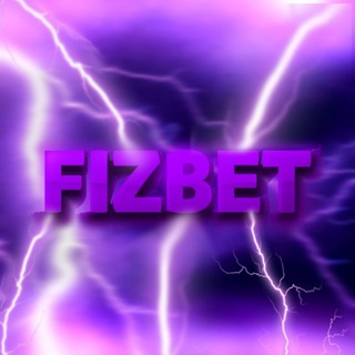⚡FIZBET⚡ (турниры бс)