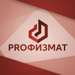 PROФИЗМАТ: физмат-лицеи городского набора - 239,30,ФТШ,АГ СПбГУ,