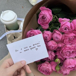 Небесная страничка🤍