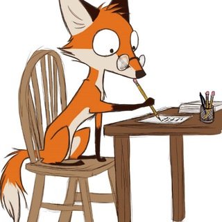 Работа у Лиса!