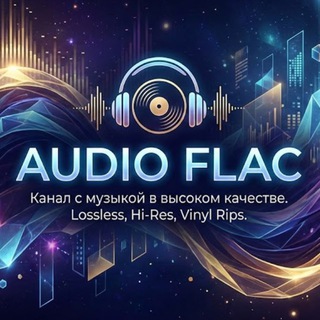 AUDIO FLAC