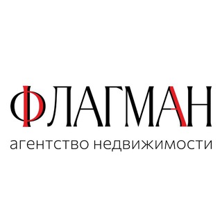 ФЛАГМАН | Агентство недвижимости Геническ