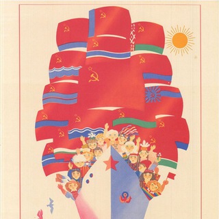 Флаг вам в руки