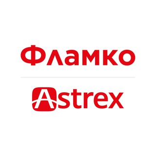 Фламко Astrex