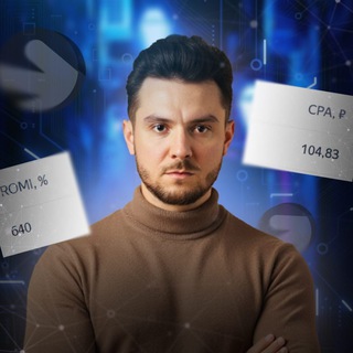 Вокрутский про трафик для онлайн-школ⚡️